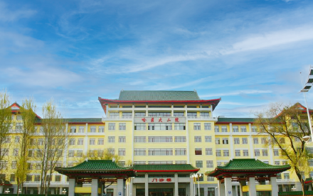 Bệnh viện thứ hai Đại học Y Cáp Nhĩ Tân