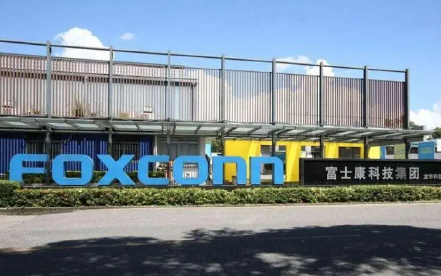 Tập đoàn Foxconn