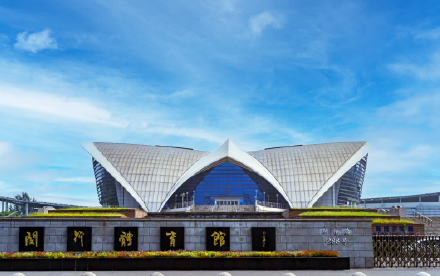 Sân thể thao Mân Hàng Thượng Hải