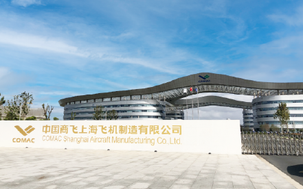Xưởng sản xuất Máy bay Thượng Hải