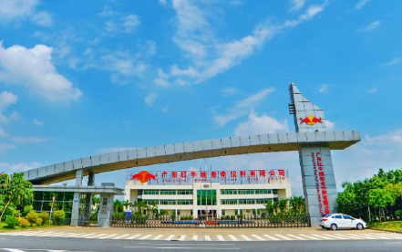 Nước uống Red Bull, Quảng Đông