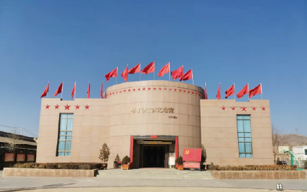 Bangluo Conference Memorial Hall