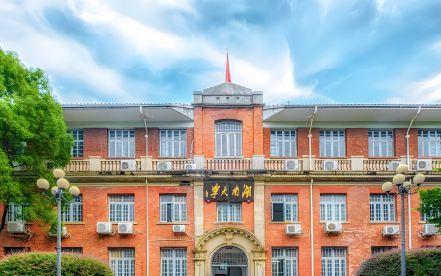 Đại học Hồ Nam