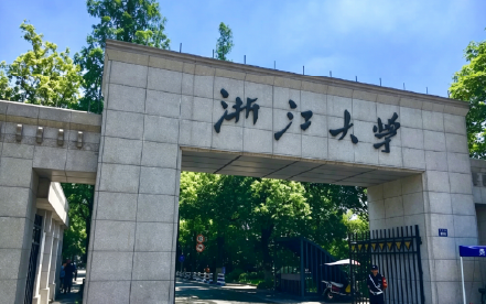 Đại học Triết Giang