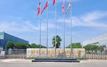 Năng lượng Mới Kinh Khoa