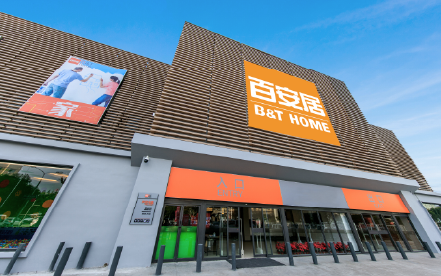 B&Q Toàn quốc