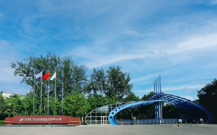 Tập đoàn Công nghiệp Máy bay Tây An, Hàng Không Trung Quốc